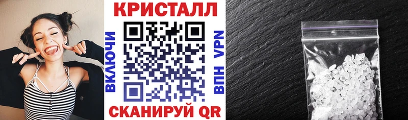 Amphetamine Розовый Светогорск