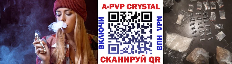 A PVP Соль Светогорск
