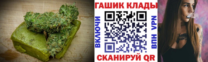 Печенье с ТГК марихуана  наркота  omg онион  Светогорск 