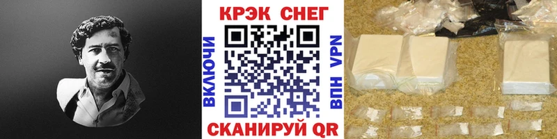 Cocaine 99%  купить   Светогорск 