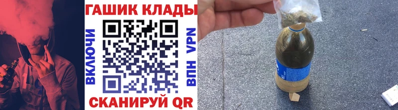 купить наркотик  сайты даркнета Telegram  mega как зайти  Гашиш ice o lator  Светогорск 