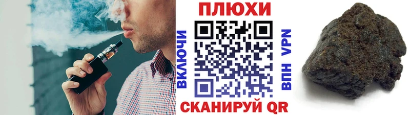Гашиш hashish Светогорск