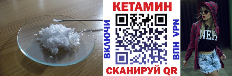 КЕТАМИН ketamine  Светогорск 