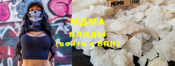 наркотики Покровск
