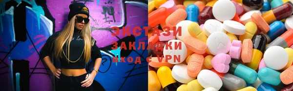 скорость Ачинск