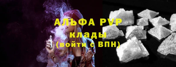 Альфа ПВП Протвино