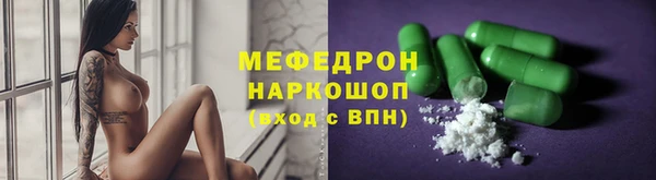 прущие грибы Пролетарск