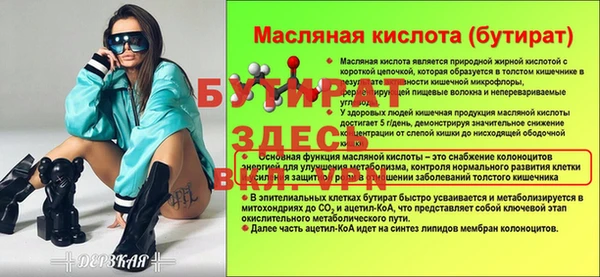 шишки Заволжск