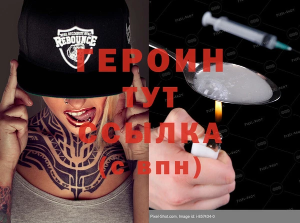 прущие грибы Пролетарск