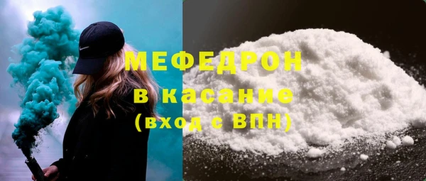 меф Дедовск