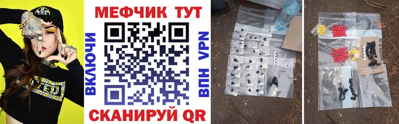 МЕФ мяу мяу  blacksprut ТОР  Светогорск  где можно купить  