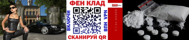 Первитин мет  купить наркотик  Светогорск 
