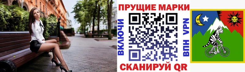 Наркотические марки 1,5мг  Светогорск 