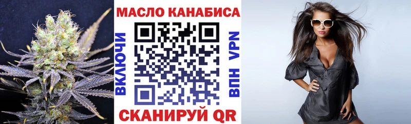 Дистиллят ТГК вейп с тгк  Светогорск 
