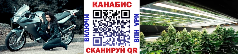 МАРИХУАНА индика  hydra зеркало  Светогорск 